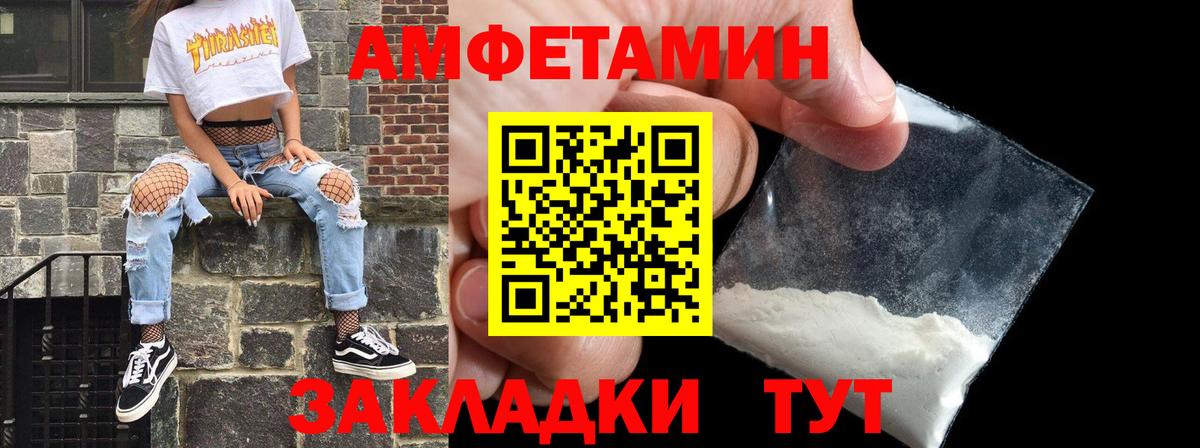 АМФ  АМФ 97%  kraken как войти  Всеволожск  Вход с VPN  АМФ 