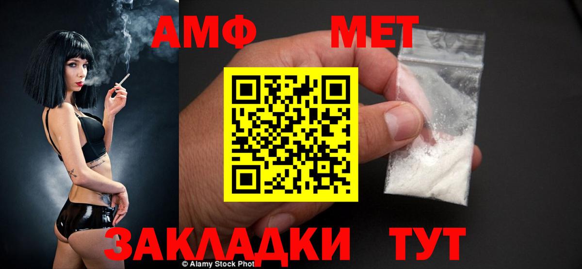 Амфетамин 98% Всеволожск
