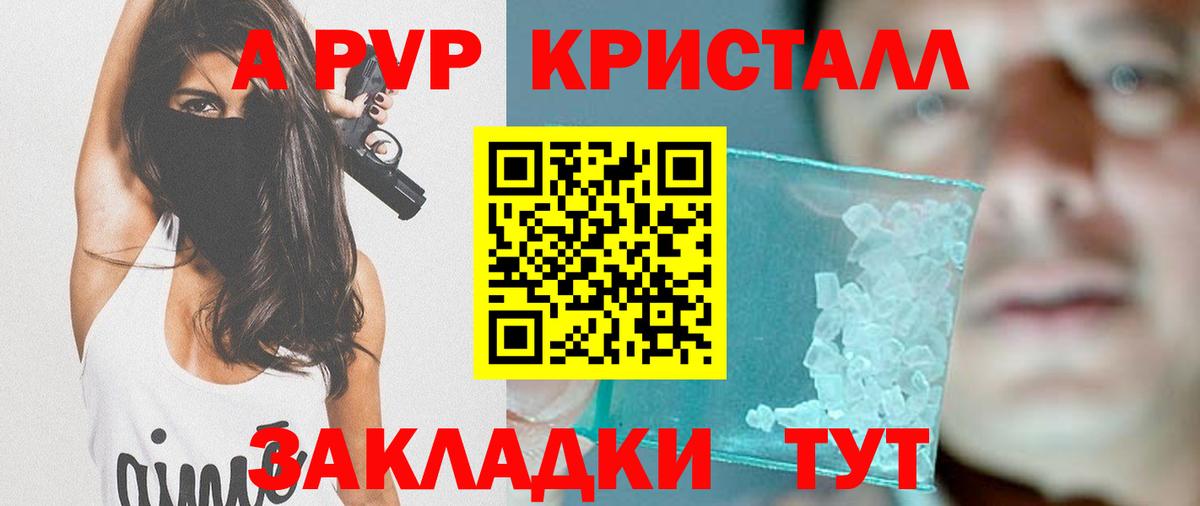 APVP СК Всеволожск