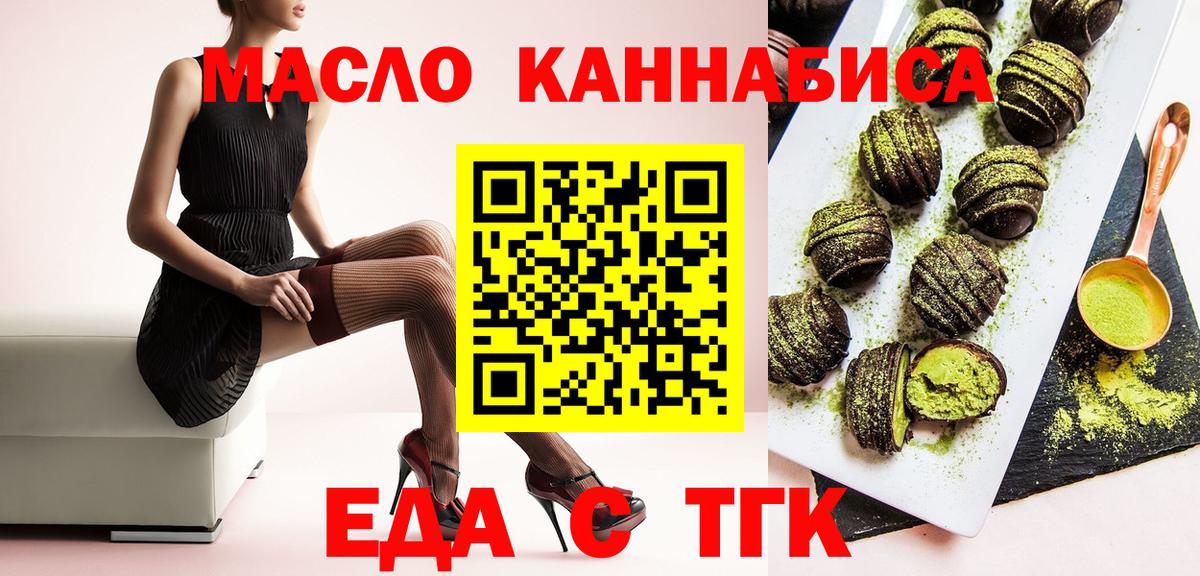 Cannafood конопля Всеволожск