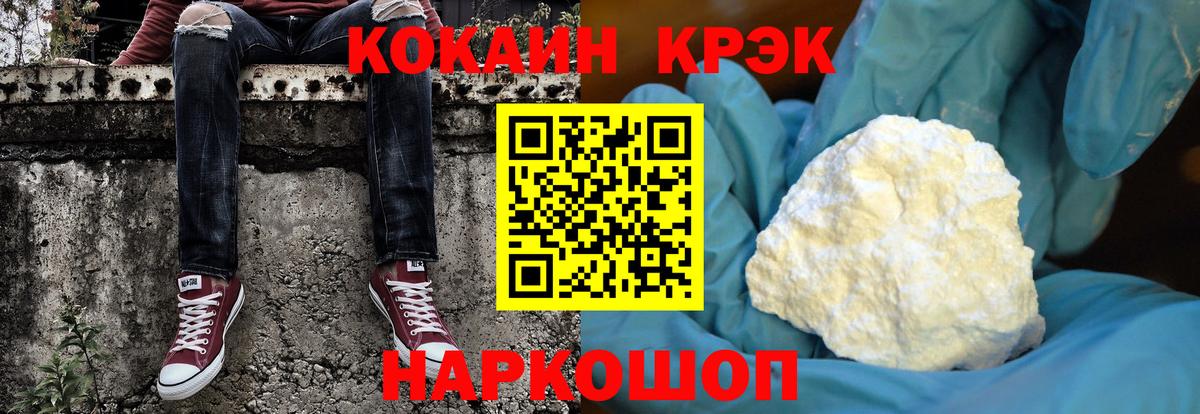 КОКАИН Боливия  КОКАИН  Всеволожск  Вход с VPN 