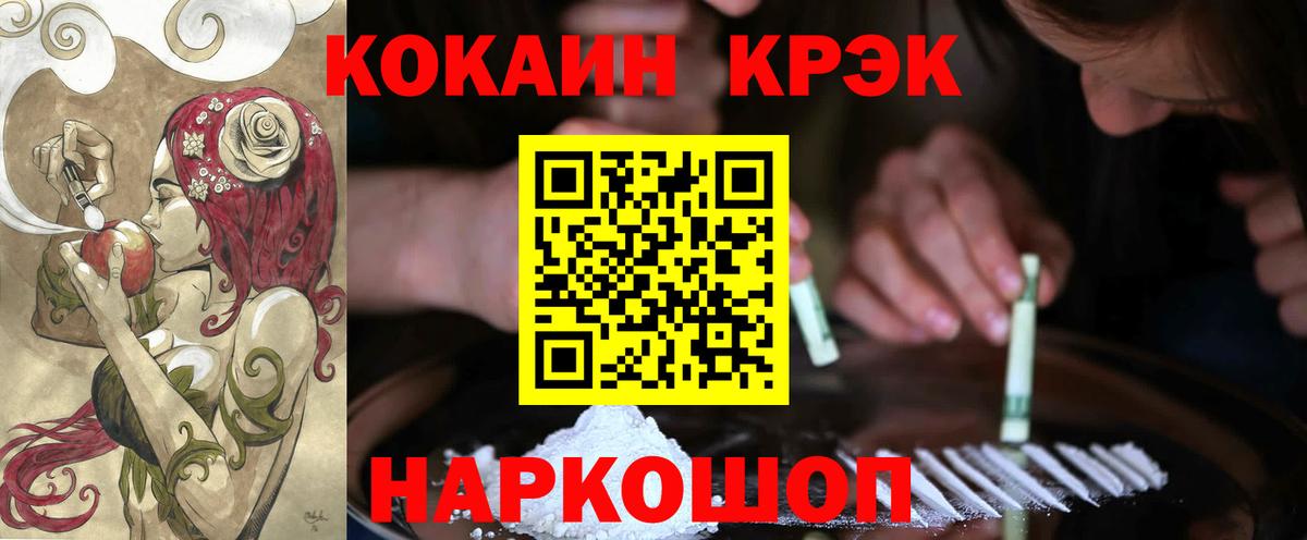 КОКАИН 99% Всеволожск