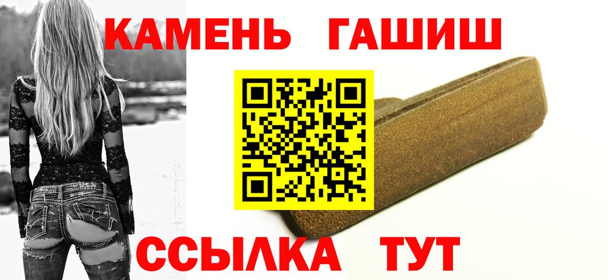 Гашиш  Вход с VPN  ГАШИШ ice o lator  Всеволожск  ГАШ VHQ 