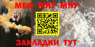 гидра Ливны