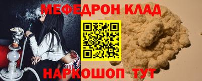 гидра Ливны