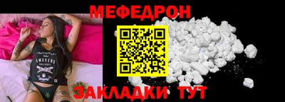 прущий лед Лесосибирск