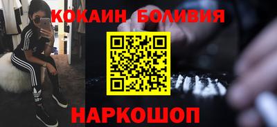 гидра Ливны