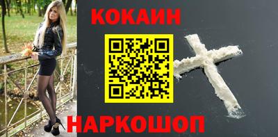 гидра Малоярославец