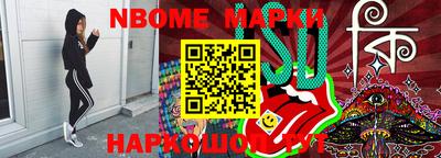 наркотики Мариинск