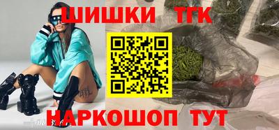 наркотики Мариинск