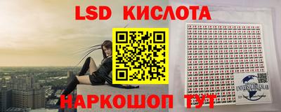 гидра Ливны