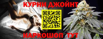 гидра Ливны