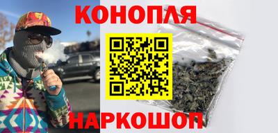 гидра Малоярославец