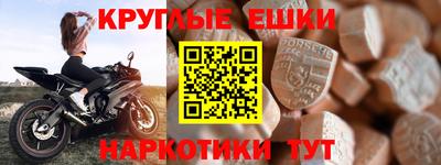 альфа пвп Ликино-Дулёво
