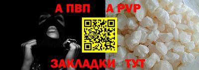 гидра Ливны