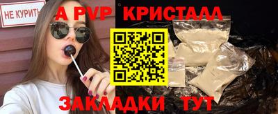 гидра Ливны