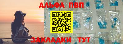 прущий лед Лесосибирск