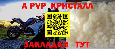 гидра Ливны