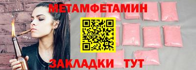 гидра Ливны