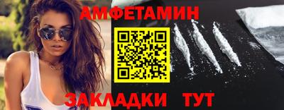 альфа пвп Ликино-Дулёво