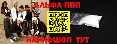 наркотики Мариинск