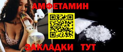альфа пвп Ликино-Дулёво
