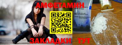 прущий лед Лесосибирск