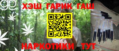 гидра Ливны