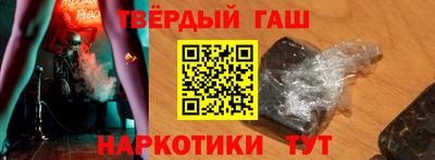 гидра Ливны