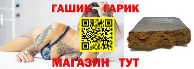 гидра Ливны