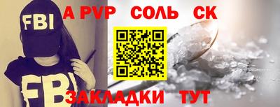 гидра Ливны