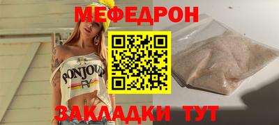 прущий лед Лесосибирск