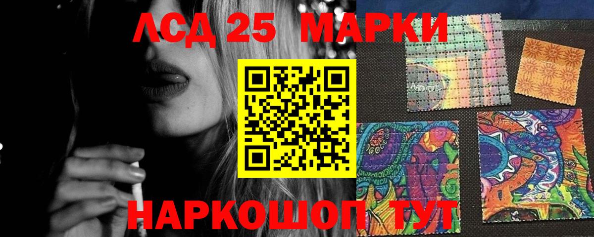 Лсд 25 экстази кислота Всеволожск