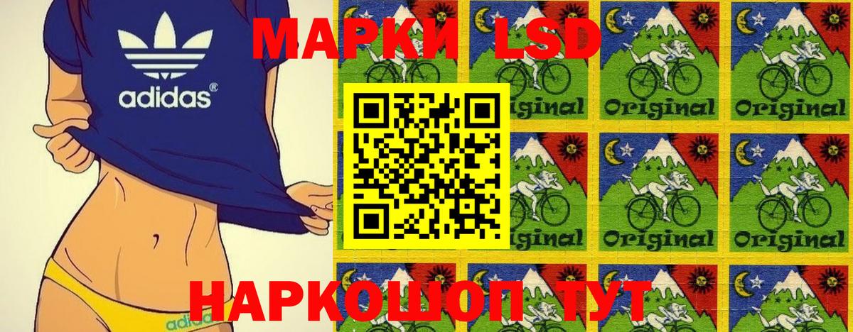 Наркотические марки 1,5мг Всеволожск