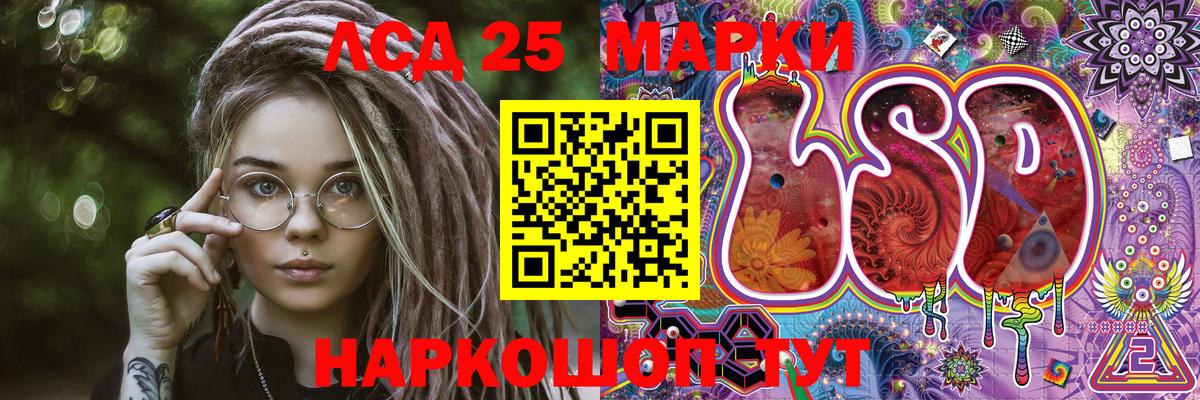 Наркотические марки 1,8мг  Вход с VPN  Наркотические марки 1,8мг  Марки 25I-NBOMe  Всеволожск 
