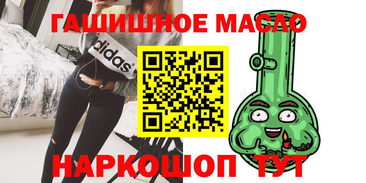 ТГК Wax Всеволожск