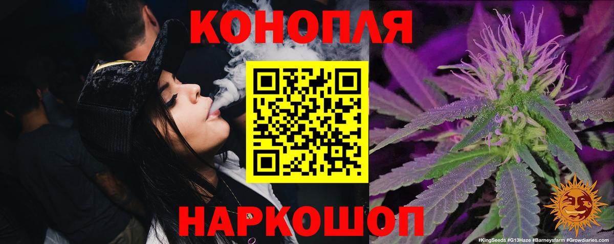 Конопля AK-47  Вход с VPN  Бошки Шишки семена  Бошки марихуана индика  Всеволожск 